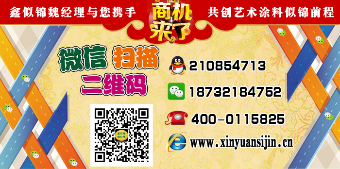 3d顆彩漆怎么樣-市場(chǎng)前景好嗎_2