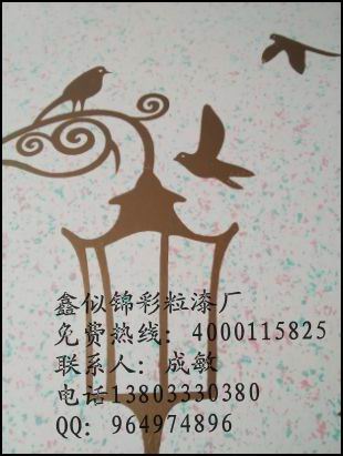 環(huán)保彩粒漆創(chuàng)業(yè)首選_1