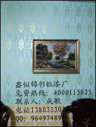 環(huán)保彩粒漆創(chuàng)業(yè)首選_2