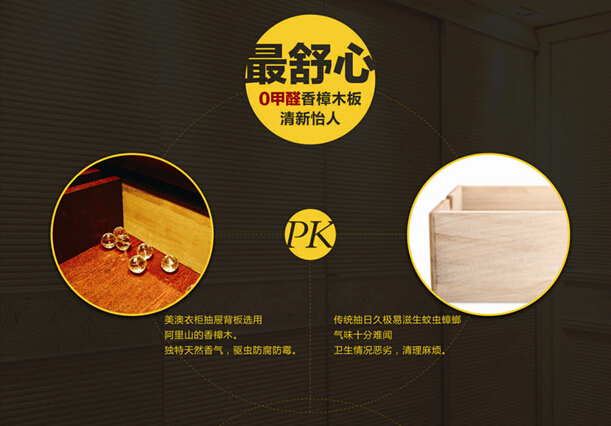 美澳衣柜：堅持原創(chuàng)設計 做有故事的簡約家具（圖）_2