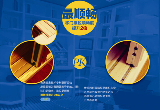 美澳衣柜：堅持原創(chuàng)設計 做有故事的簡約家具（圖）_4