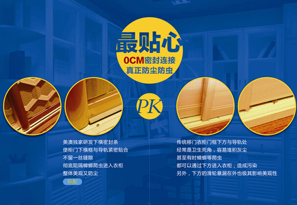 美澳衣柜：堅持原創(chuàng)設計 做有故事的簡約家具（圖）_5