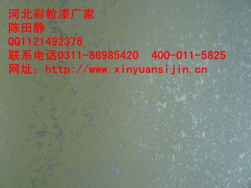 鑫似錦彩粒漆應(yīng)用范圍_1