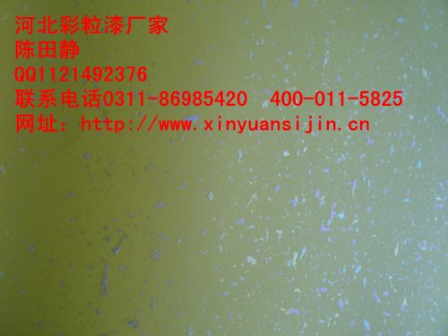 鑫似錦3d彩粒漆綠色新型的環(huán)保材料_1