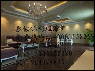 3D彩粒漆廠家招代理，批發(fā)_1