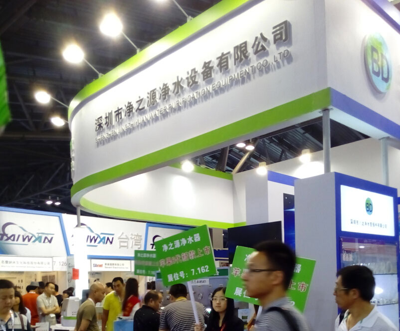 凈之源凈水器行業(yè)即將迎來“高速、高質(zhì)”的時(shí)代_1