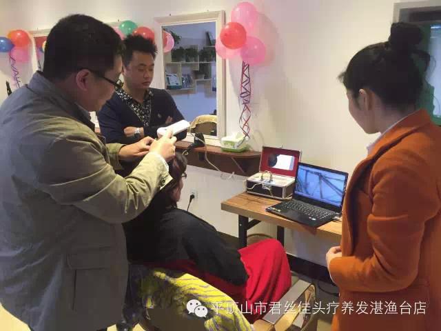 君丝佳头疗养发平顶山店荣耀升级，资深专家李老师应邀莅临指导_1