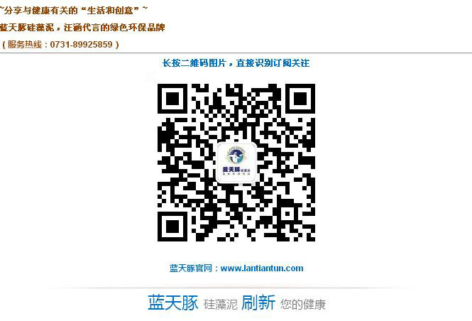 2015硅藻泥電視背景墻實景案例(圖)_23