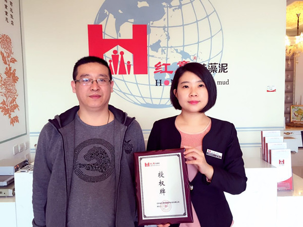 熱烈慶祝秦皇島王總成功代理紅意硅藻泥 并攜紅意品牌入駐紅星美凱龍(圖)_1