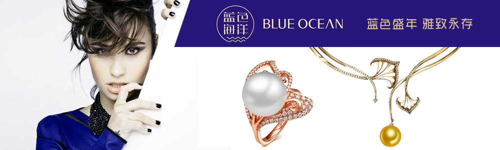 蓝色海洋珠宝招商加盟,蓝色海洋珠宝加盟连锁_1