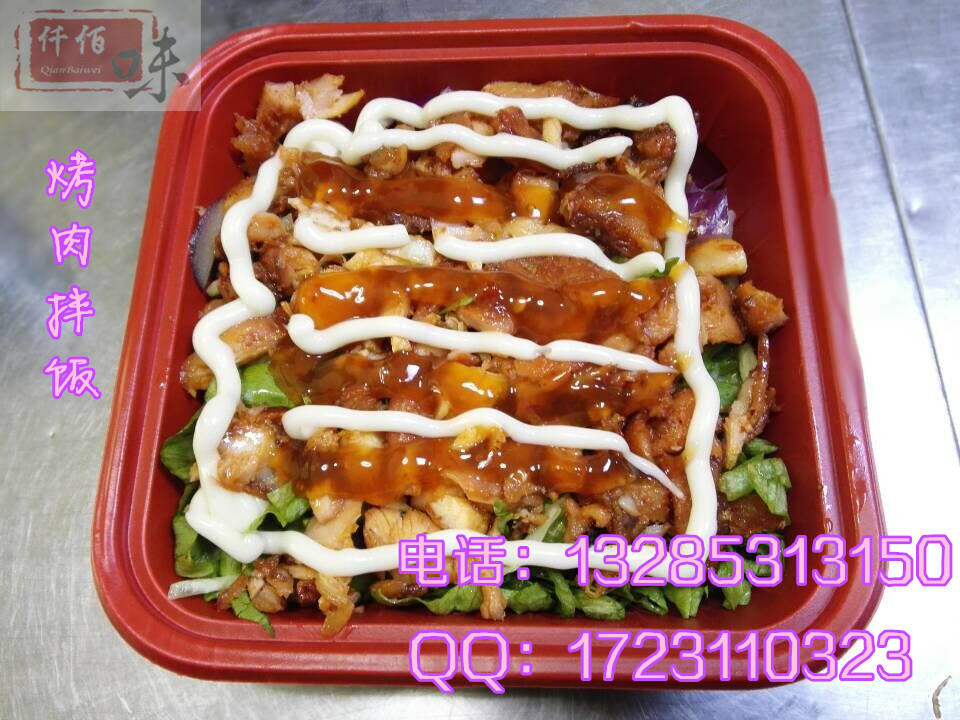 德州加盟土耳其烤肉，秒變高富帥，創(chuàng)業(yè)加盟歡迎咨詢_1