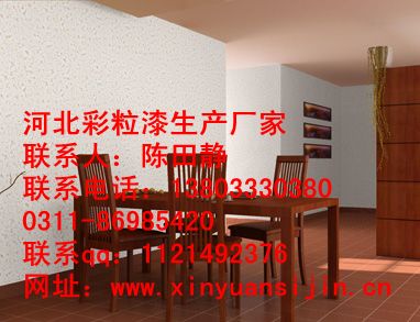 江西液體壁紙和3d顆粒漆做對比，哪個效果好_1