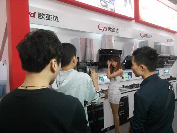 2015廚房電器加盟 廚衛(wèi)媒體看好廣東Oyd歐亞達 中山最專業(yè)廚房電器生產(chǎn)廠家_7