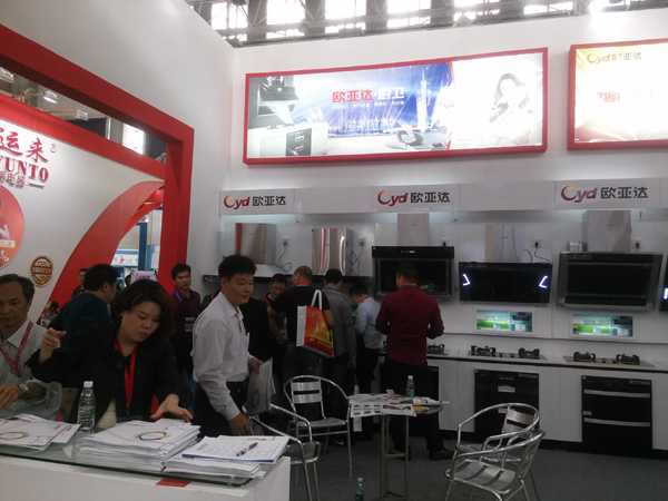 2015廚房電器加盟 廚衛(wèi)媒體看好廣東Oyd歐亞達 中山最專業(yè)廚房電器生產(chǎn)廠家_8