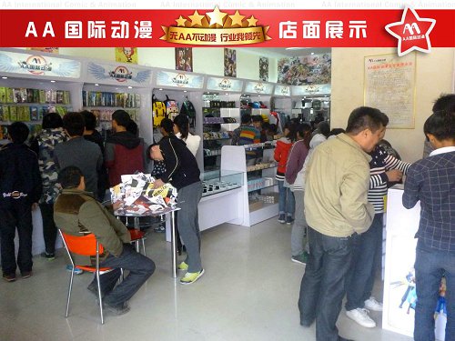 2015年加盟AA國際動漫開啟創(chuàng)業(yè)人生_1