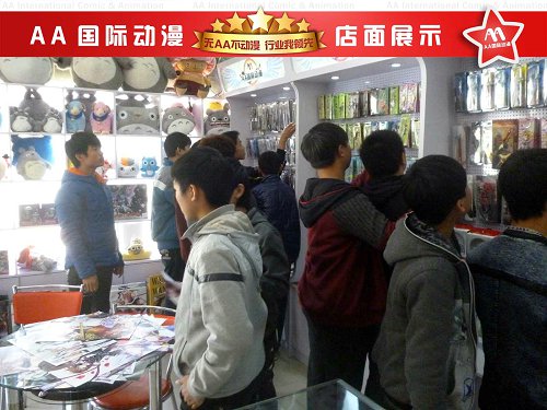 2015年創(chuàng)業(yè)投資別忘開一家動漫連鎖店_1