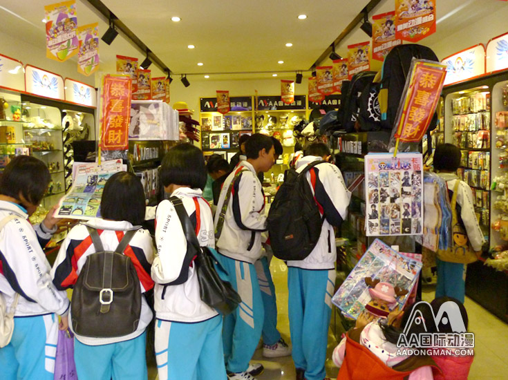 動(dòng)漫店加盟創(chuàng)業(yè)首選項(xiàng)目_1