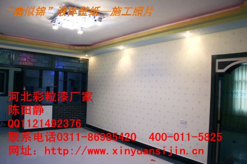 安徽加盟鑫似錦3d彩粒漆有哪些后期服務(wù)支持優(yōu)勢(shì)呢_1