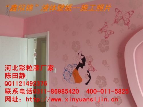 江西哪個廠家的產(chǎn)品既有3d彩粒漆又有液體壁紙呢_1