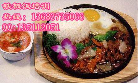 韓國(guó)石板飯培訓(xùn)哪里教石鍋拌飯鐵板飯石板飯做法醬料制作_1