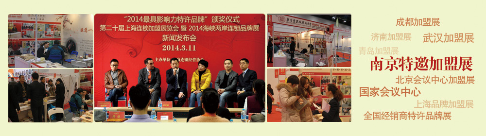 民族教育培訓(xùn)公司  火熱招商了_1