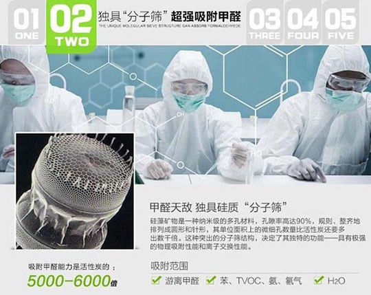 毒地板丑聞,敲響消費(fèi)者環(huán)保健康警鐘（圖）_2