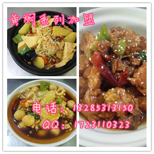 宿州黃燜雞米飯的做法，加盟黃燜雞米飯技術(shù)哪個(gè)公司最正規(guī)_2