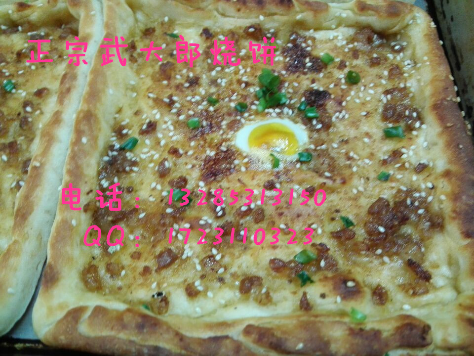 開(kāi)封府開(kāi)一家武大郎燒餅加盟店費(fèi)用是多少。武大郎燒餅超高人氣，開(kāi)店必火_2