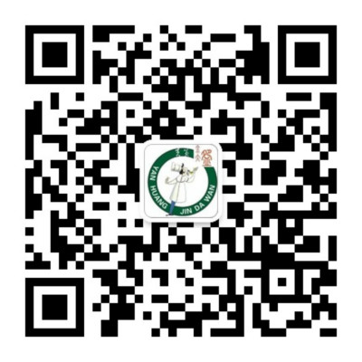 蘭州牛肉面加盟/金大碗牛肉面加盟/蘭州拉面加盟/金大碗拉面加盟【權(quán)威推薦】炎黃金大碗牛肉面_2