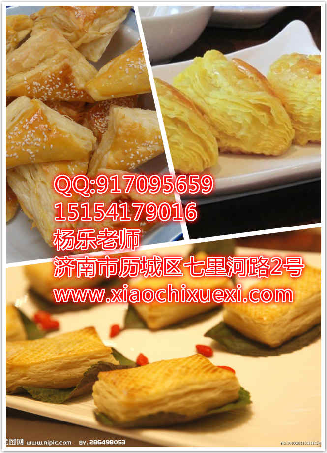 上海泰國榴蓮酥加盟,榴蓮酥甜點學習培訓_1