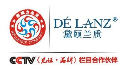 黛頤蘭質(zhì)加盟問題加盟費用加盟方案(圖)_1