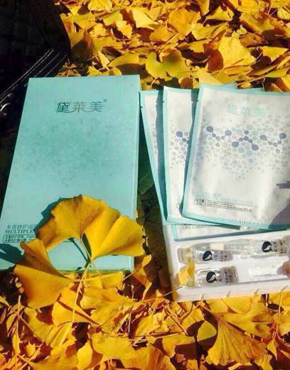 思埠黛萊美面膜代理批發(fā)價(jià)格，思埠黛萊美面膜有什么功效_1