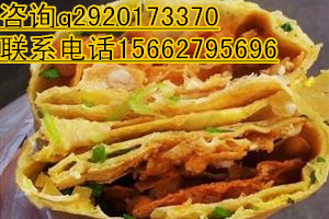 山东杂粮煎饼加盟河北煎饼果子培训_1