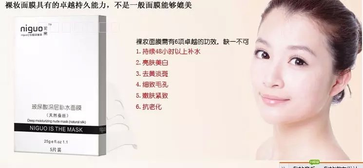 湖北兰姬化妆品公司最新推出特色产品（图）_8