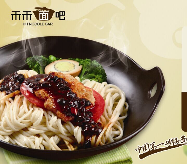 石家莊面食加盟_1