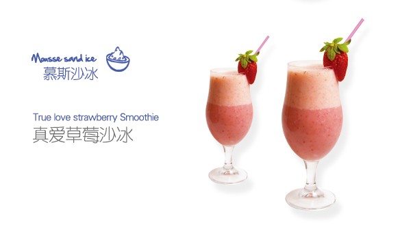 奶茶店加盟哪家好_2