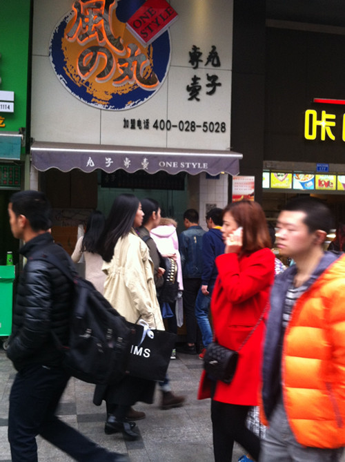 創(chuàng)業(yè)就選風之丸關東煮_1