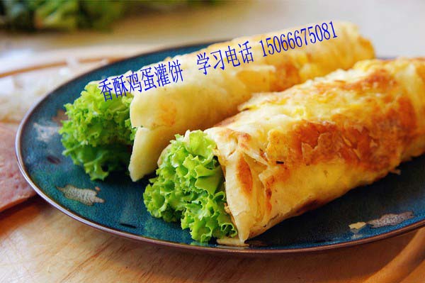 培訓(xùn)雞蛋灌餅做法正宗雞蛋灌餅加盟_1