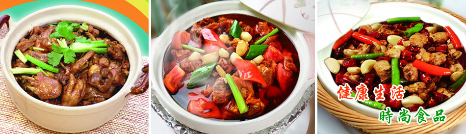 重慶雞公煲加盟黃燜雞米飯培訓_1