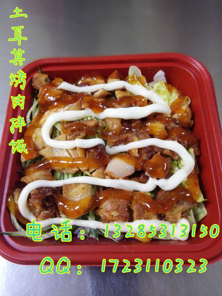 滄州學(xué)生創(chuàng)業(yè)選土耳其烤肉加盟，投資小利潤最高_2