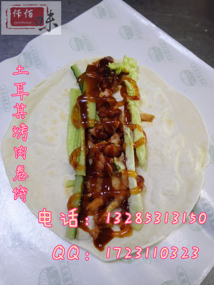 滄州學(xué)生創(chuàng)業(yè)選土耳其烤肉加盟，投資小利潤最高_1