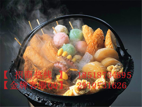 鶴壁麻辣燙加盟費(fèi)【辣皇尚利潤大嗎】_1