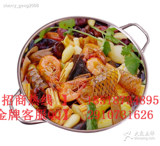 重慶加盟麻辣香鍋多少錢【辣皇尚香辣蝦加盟】_1