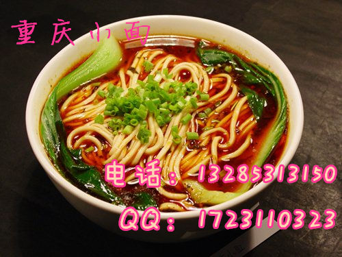 邯鄲加盟小面公司哪家最好，重慶小面?zhèn)鹘y(tǒng)的做法_1