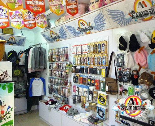 AA國(guó)際動(dòng)漫重金打造Cosplay動(dòng)漫神話_2