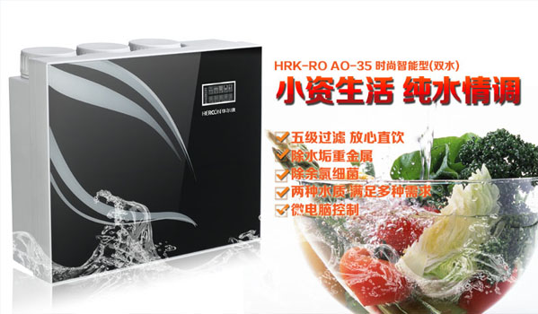 專家分析：加盟什么凈水器好？_1