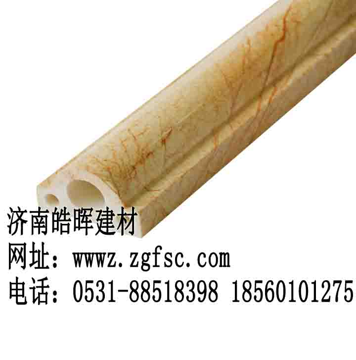 人造大理石專業(yè)生產(chǎn)廠家皓暉建材誠邀全國各地市加盟代理商_1