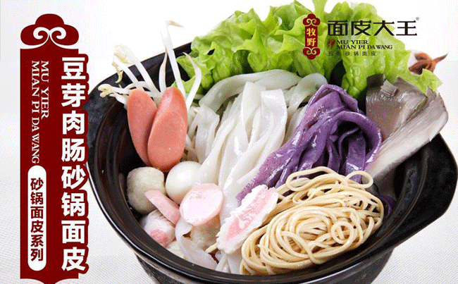 牧野面皮項目代理流程怎樣？（圖）_1