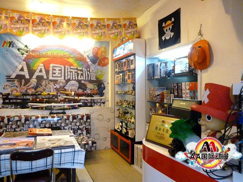 動(dòng)漫店經(jīng)營(yíng)實(shí)例：崔先生動(dòng)漫連鎖店_2