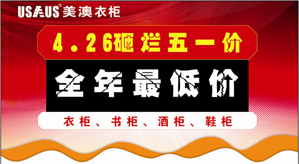 五一搶翻天,秒殺啟動，心動不如行動?。▓D）_1